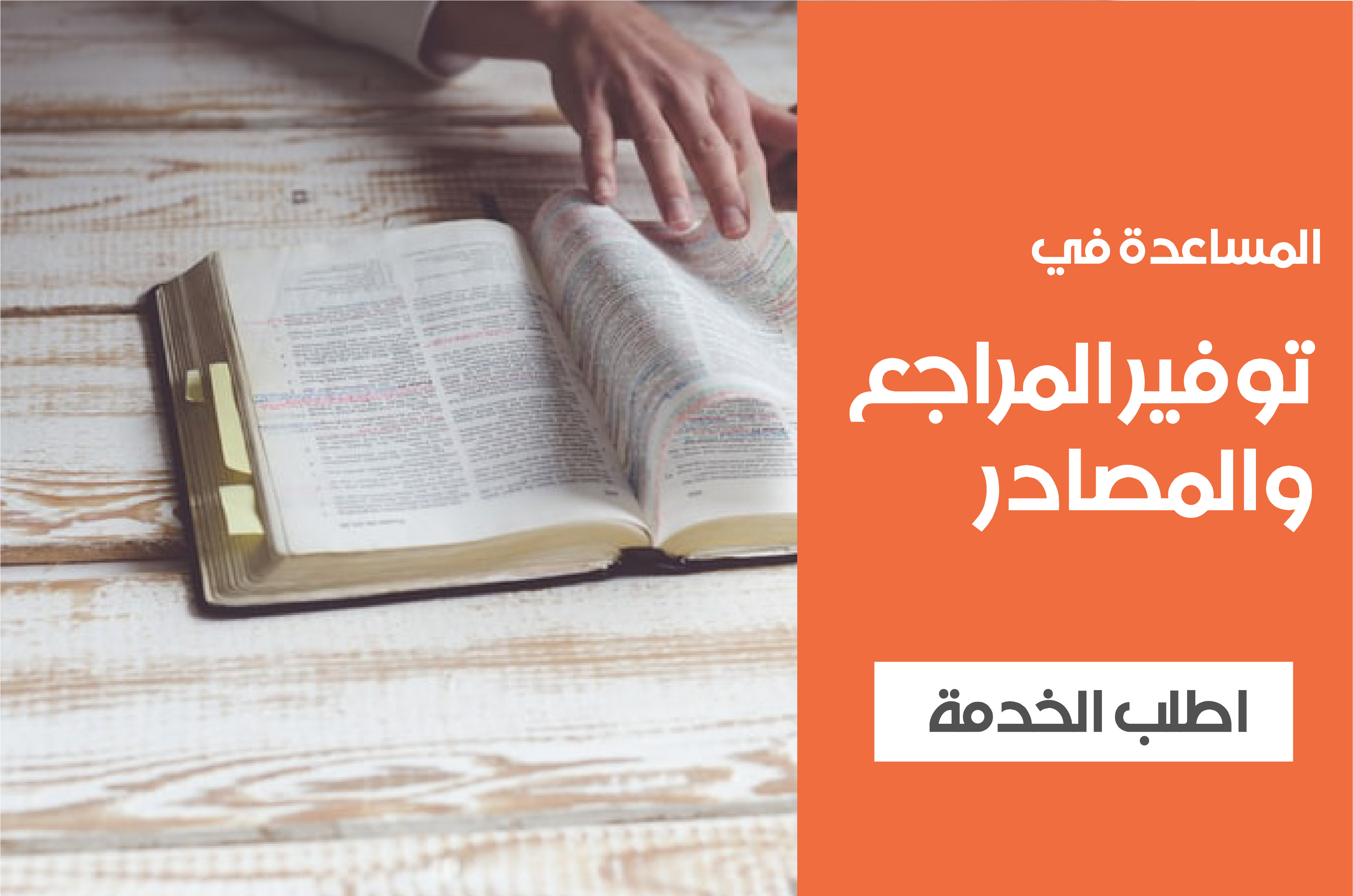 كتاب يحمل اسم التذييل والتكميل في شرح كتاب التسهيل الجزء الحادي عشر الصفه المشبهه ب اسم الفاعل